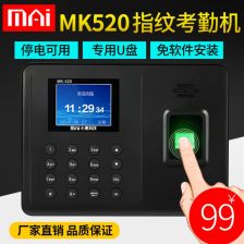 食堂用的打卡機(jī)進(jìn)什么會(huì)計(jì)科目