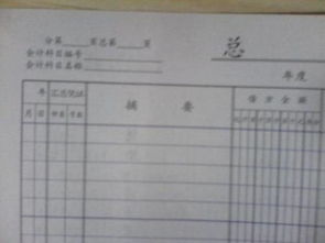 會(huì)計(jì)科目名稱不唯一