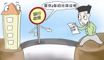 社保,放入,會(huì)計(jì)科目