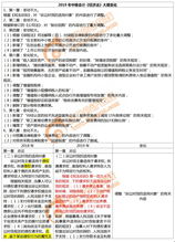 不規(guī)范,會(huì)計(jì)科目,建議