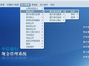 票據(jù),付款,提示,會計(jì)科目