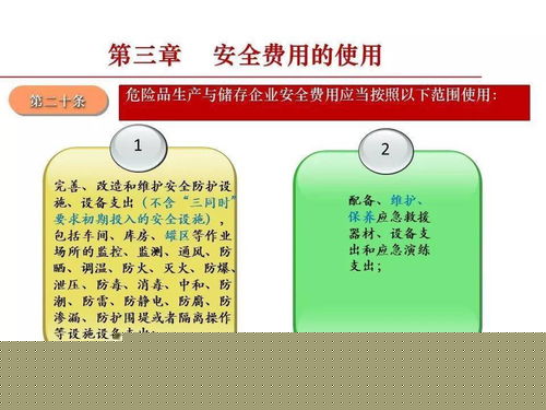 上級(jí)補(bǔ)助會(huì)計(jì)科目編碼
