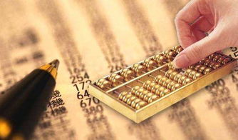 代理記賬公司會計(jì)科目