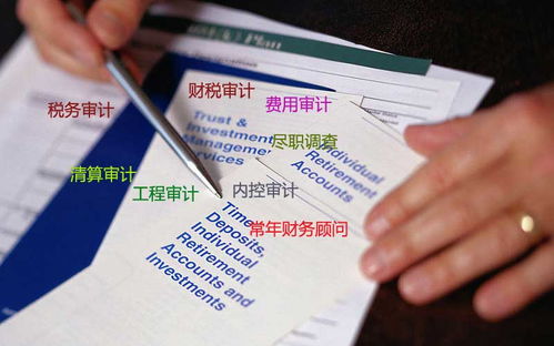 通信技術計算機技術會計科目