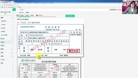 明細(xì)表,房地產(chǎn)開(kāi)發(fā),會(huì)計(jì)科目