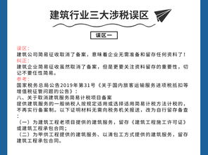 家政,會(huì)計(jì)核算,會(huì)計(jì)科目,行業(yè)