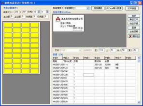 退料會(huì)計(jì)科目