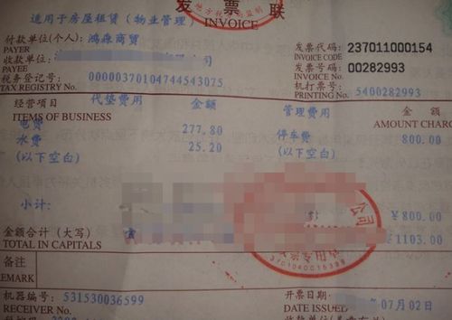 交水費(fèi)電費(fèi)的會(huì)計(jì)科目,水費(fèi)電費(fèi)計(jì)入什么會(huì)計(jì)科目,應(yīng)付電力公司的電費(fèi)算會(huì)計(jì)科目的哪