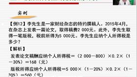 網(wǎng)絡(luò)設(shè)備,會計科目,酒店