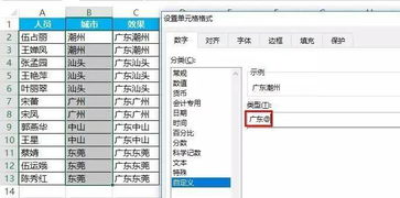 貸款批量扣款會(huì)計(jì)科目,sap批量復(fù)制會(huì)計(jì)科目,sap批量修改會(huì)計(jì)科目