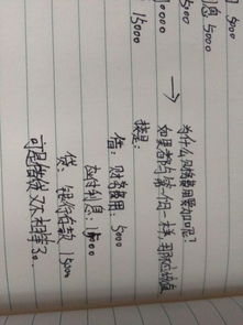 長期借款利息入哪個會計科目