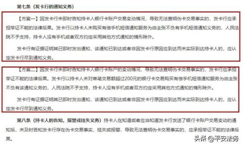 罰息的會(huì)計(jì)科目,判決罰息會(huì)計(jì)科目,貸款罰息計(jì)入什么會(huì)計(jì)科目