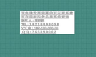 暫估材料入錯會計科目如何調(diào)整