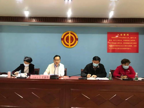 基層,工會(huì),會(huì)計(jì)科目