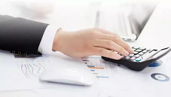 殘疾人保障金會計科目6