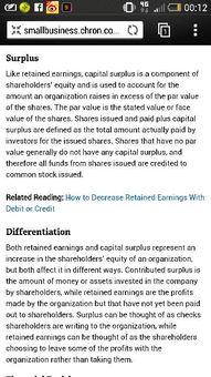 不含稅,收入,會(huì)計(jì)科目