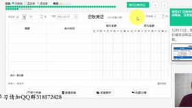 成本類會(huì)計(jì)科目,影響營(yíng)業(yè)成本的會(huì)計(jì)科目,成本屬于什么會(huì)計(jì)科目