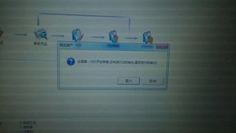 不能隔轉(zhuǎn)的會計科目