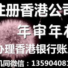注冊資本驗資費計哪個會計科目