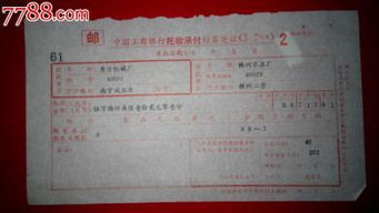 托收承付方式結(jié)算會計(jì)科目