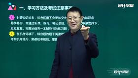 計(jì)提企業(yè)所得稅時(shí)借方所用的會(huì)計(jì)科目