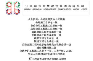 進項發(fā)票大于銷項發(fā)票會計科目