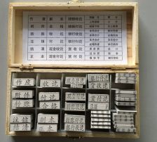 商品流通企業(yè)會(huì)計(jì)科目二級(jí)科目