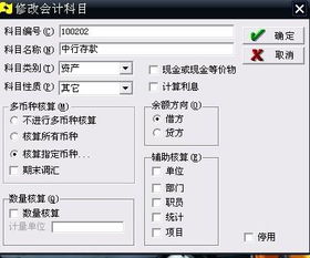 返利應(yīng)該錄在哪個會計科目