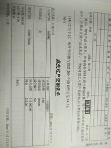 出售股票的會計科目,出售股票屬于什么會計科目,購買股票的會計科目