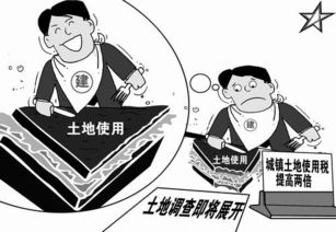 土地印花稅契稅會(huì)計(jì)科目