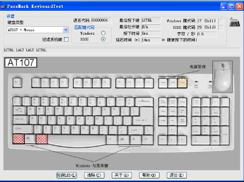 鼠標(biāo)鍵盤屬于那個(gè)會(huì)計(jì)科目