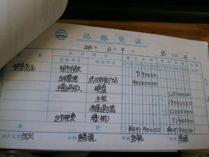 物流企業(yè)購買車輛會(huì)計(jì)科目