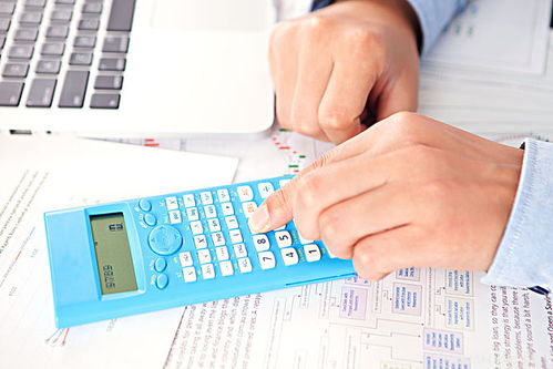 補貼,收入,會計科目