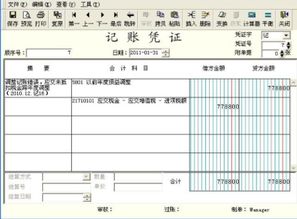 退稅費(fèi)的會(huì)計(jì)科目怎么做