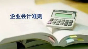 費(fèi)用,會(huì)計(jì)科目