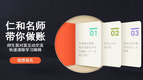 單位電話費(fèi)會(huì)計(jì)科目