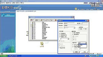 金蝶會(huì)計(jì)科目初始設(shè)置選項(xiàng),金蝶會(huì)計(jì)科目級(jí)數(shù)設(shè)置,金蝶會(huì)計(jì)科目代碼設(shè)置
