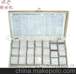 小企業(yè),科目,會計科目