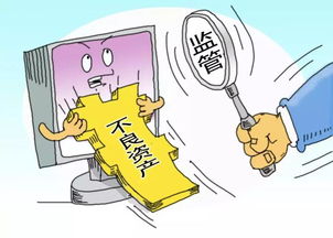 可以放不良資產(chǎn)的會計科目