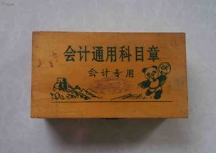 貸款利息補(bǔ)償會(huì)計(jì)科目