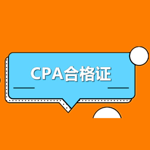 年底分紅結(jié)轉(zhuǎn)未分配利潤(rùn)會(huì)計(jì)科目,會(huì)計(jì)中未分配利潤(rùn)是什么會(huì)計(jì)科目,調(diào)減未分配利潤(rùn)的會(huì)計(jì)科目