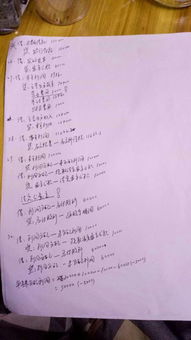 會計科目費用借貸