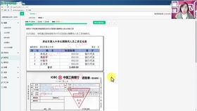 財(cái)政,會(huì)計(jì)科目,單位,行政