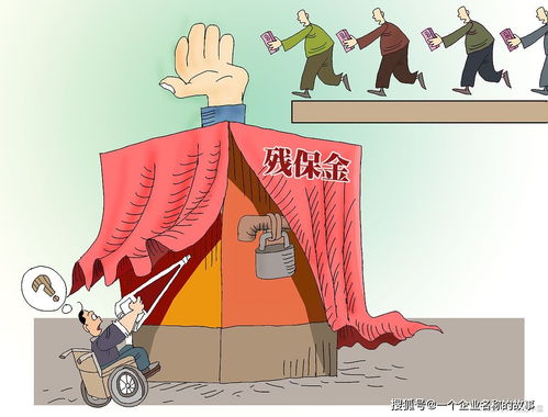 殘疾人保障金會計科目處理,殘疾人保障金入賬會計科目,殘疾人保障金會計處理