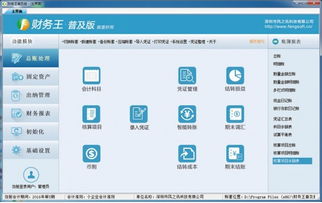 買了固定資產(chǎn)如何錄會計科目