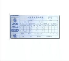 水泥廠,會(huì)計(jì)科目