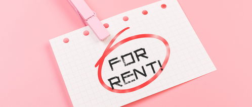 房租費,會計科目