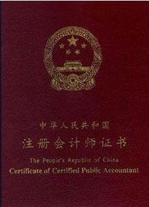 會(huì)計(jì)科目聘請(qǐng)審計(jì)費(fèi)用包括哪些