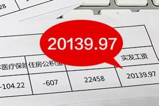 車間工具用什么會計科目