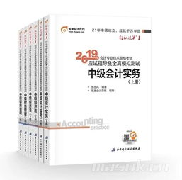 會計科目,轉(zhuǎn)讓,設備